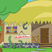 Wizard's House
